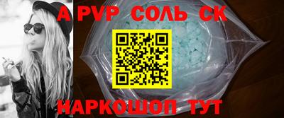 сатива Первоуральск