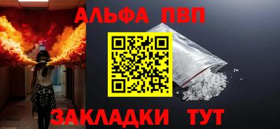 эйфоретик Партизанск