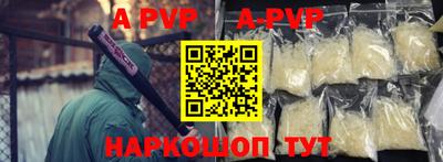 сатива Первоуральск