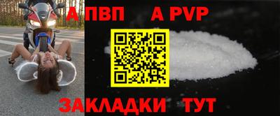 MESCALINE Пенза