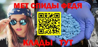 эйфоретик Партизанск