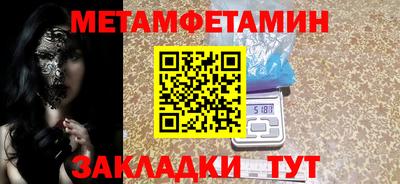 СК Братск