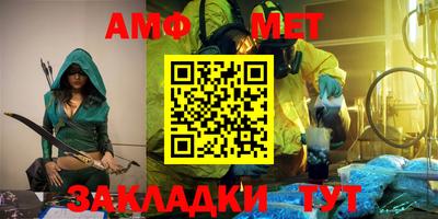 MESCALINE Пенза