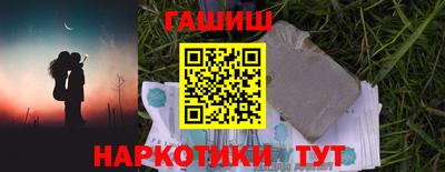 сатива Первоуральск