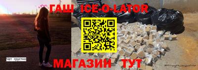 эйфоретик Партизанск
