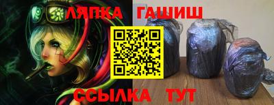 эйфоретик Партизанск