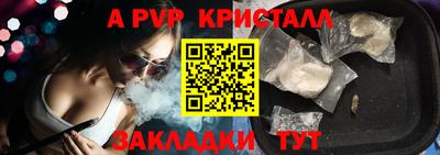эйфоретик Партизанск