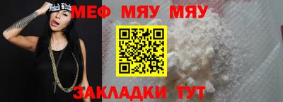 эйфоретик Партизанск