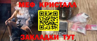 сатива Первоуральск