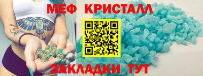 сатива Первоуральск
