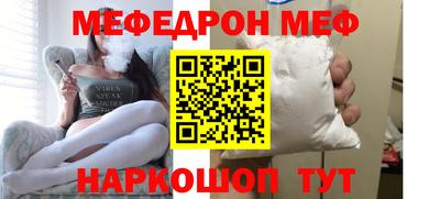 сатива Первоуральск