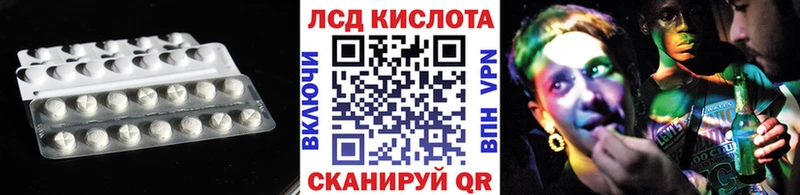 ЛСД экстази ecstasy  мориарти официальный сайт  Чита 
