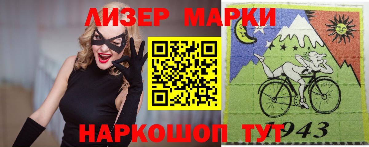 ЛСД экстази кислота Чита