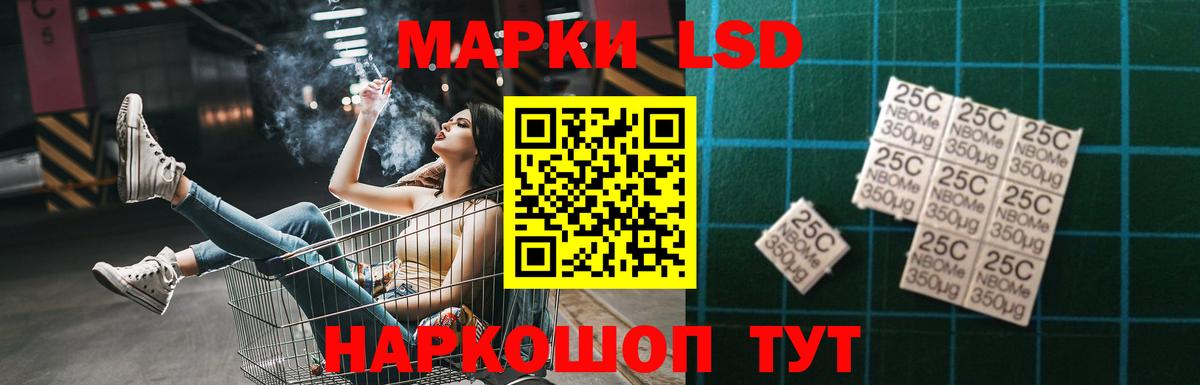Лсд 25 экстази кислота  Вход с VPN  Чита  Лсд 25 экстази кислота 