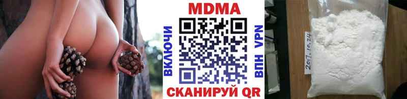МДМА молли блэк спрут зеркало Чита