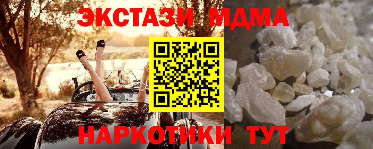 МЕФ  COCAIN  ГАШИШ  Метадон  Магазин наркотиков  Чита  Марихуана  Меф МЯУ МЯУ   Вход с VPN 