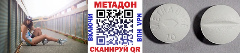 blacksprut рабочий сайт  где можно купить наркотик  Чита  Метадон мёд 