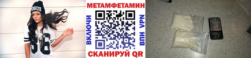 Первитин винт Чита