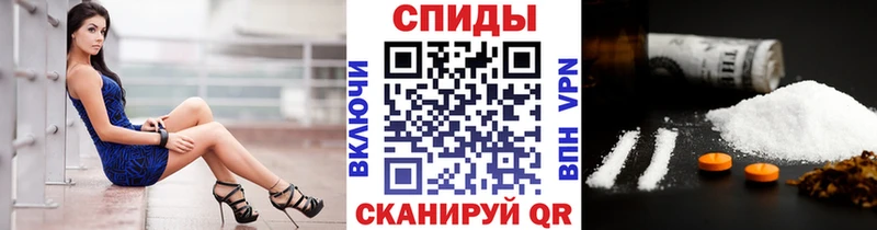 Первитин Methamphetamine mega маркетплейс Чита