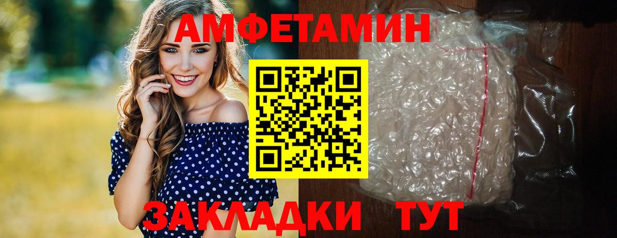 Первитин Methamphetamine  Вход с VPN  МЕТАМФЕТАМИН  Чита 