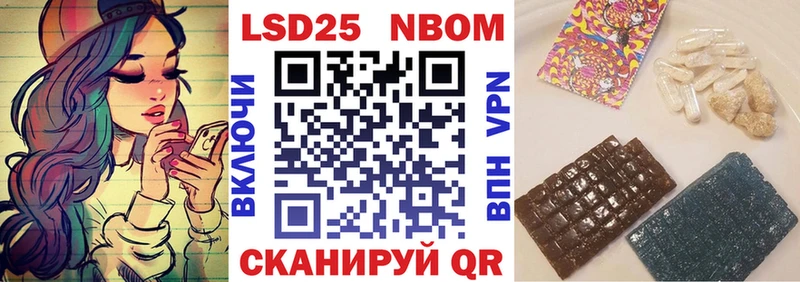 цены наркотик  Чита  Наркотические марки 1500мкг 