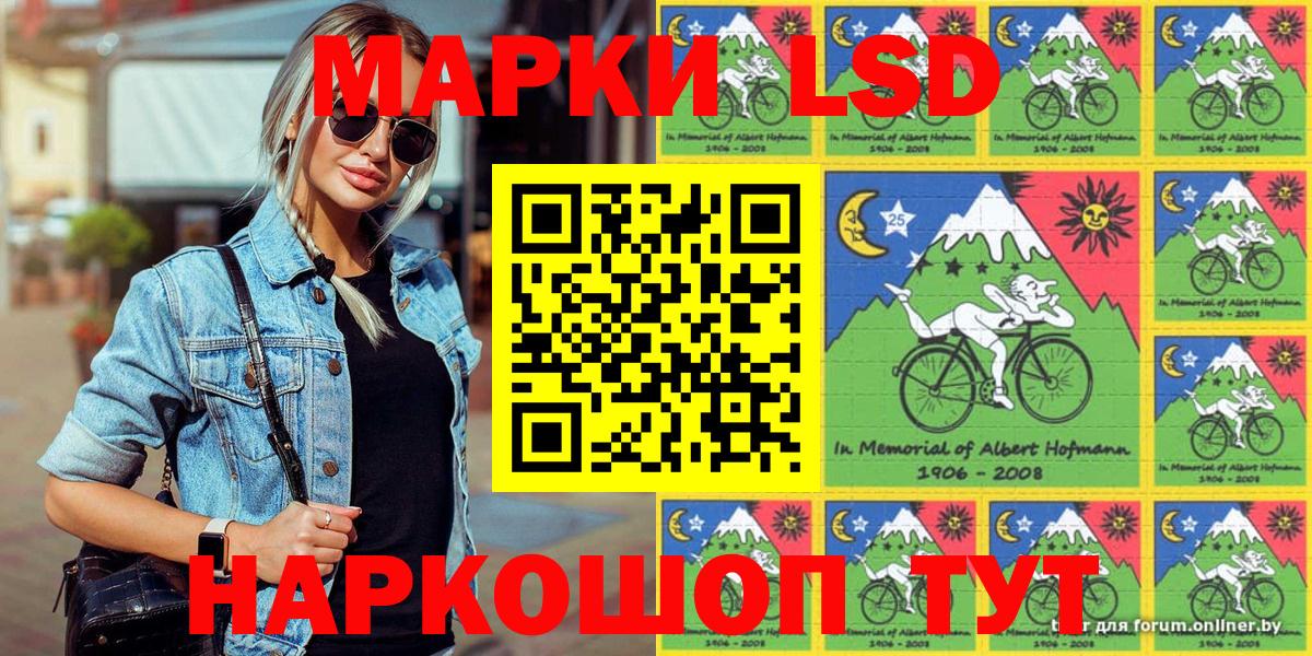 Марки N-bome 1500мкг Чита