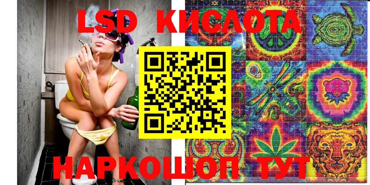 Чита  Марки NBOMe 1,5мг  Вход с VPN  Марки N-bome  Марки NBOMe 1,5мг 