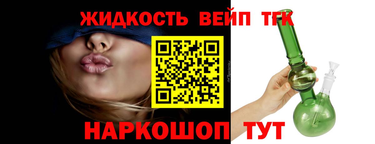 купить наркоту  Вход с VPN  Чита  ТГК концентрат 