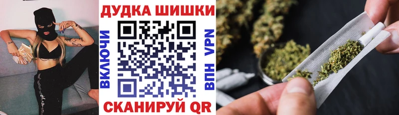 Бошки Шишки THC 21%  Чита 